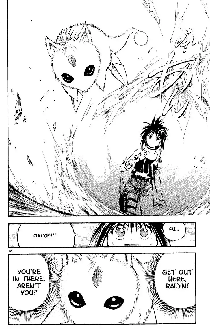 Flame of Recca Chapter 292 17